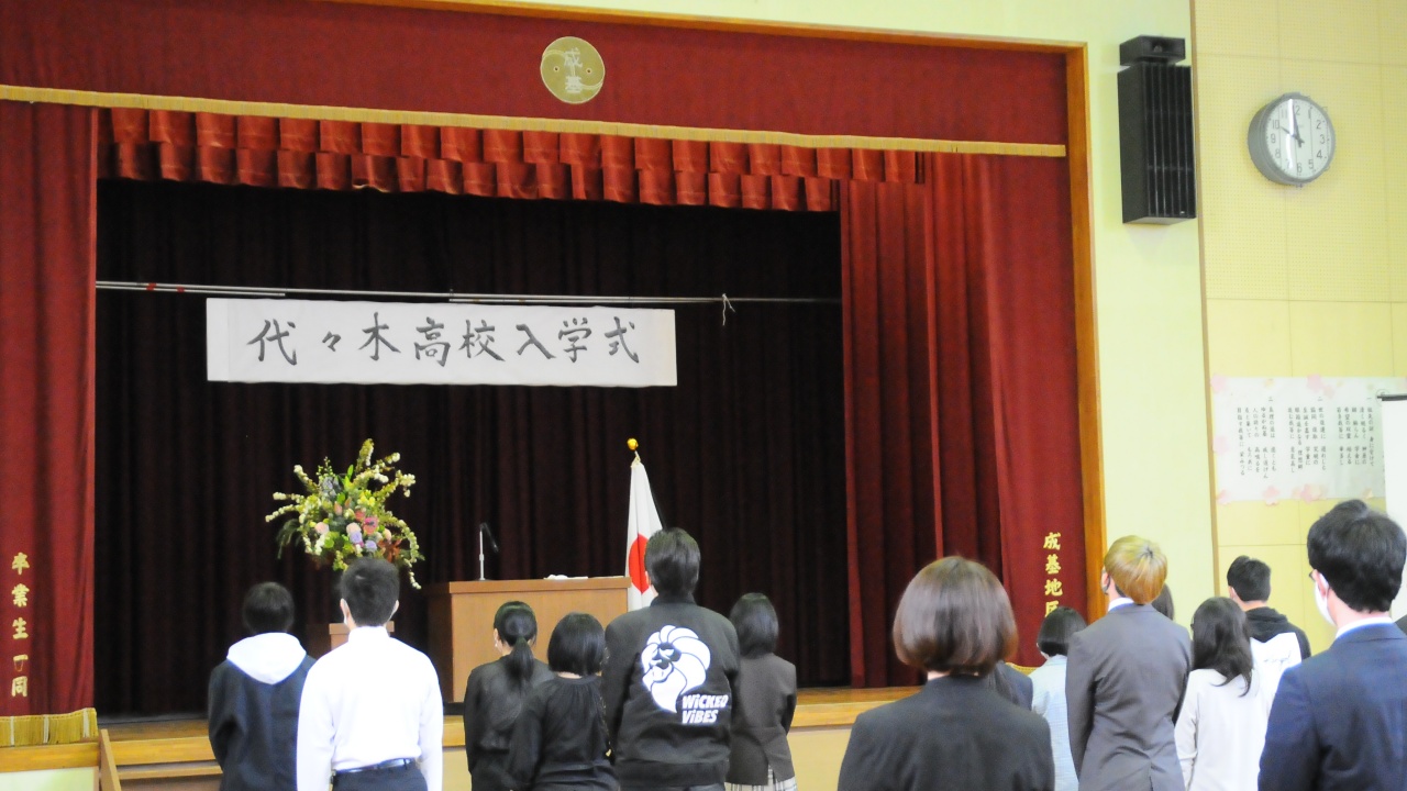 本校入学式、三重県内の新入生が出席。 | 学校法人代々木学園 代々木高等学校 保護者Webサイト